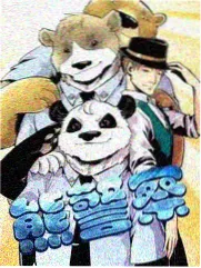 《深夜食堂巡礼》综艺封面