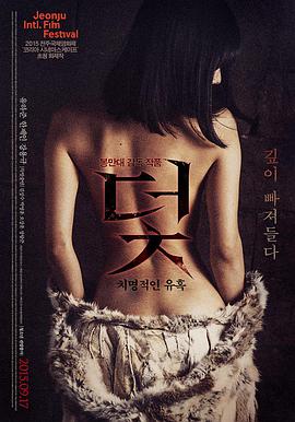 《午夜放映室》电影海报